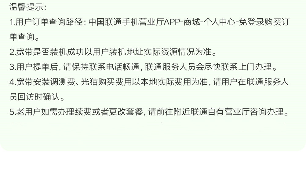 商企详情页3.jpg